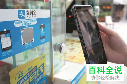 如何免费领取并使用支付宝随机境外红包？