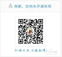 如何利用腾讯风铃免费搭建微信公众平台? 腾讯风铃的使用方法