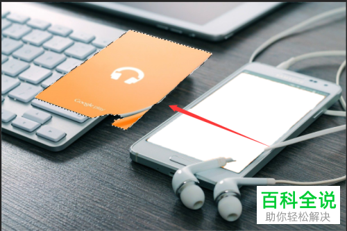 如何利用PS软件移动图片中的部分画面