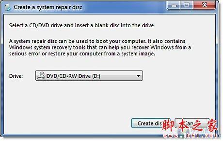 如何利用Win7自带恢复功能建备份还原系统