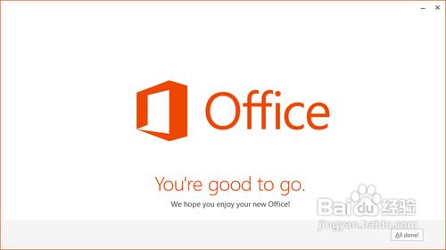 如何免费安装微软Office 2013客户预览版