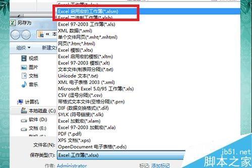 如何录制宏?Excel如何录制并运行宏?