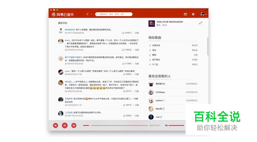 如何理解产品的「核心功能」?