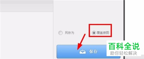 如何利用美图秀秀对图片尺寸进行批量修改
