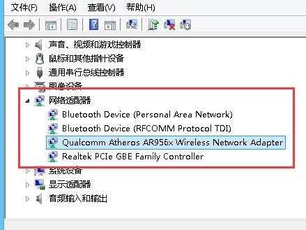 如何利用网卡限制上网速度?