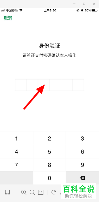 如何领取微信中的电子社保卡