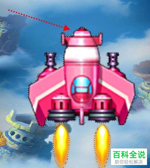 如何利用PS Photoshop中的套索工具来缩小抠图范围