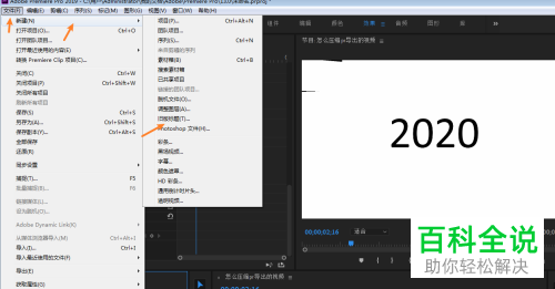 如何利用pr软件将视频裁剪成圆形