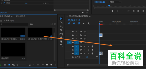 如何利用pr软件将视频裁剪成圆形