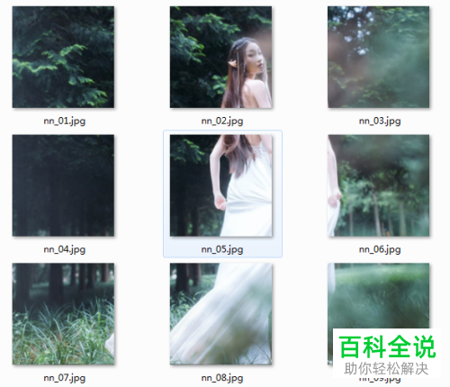 如何利用ps软件将图片制作为九宫格样式