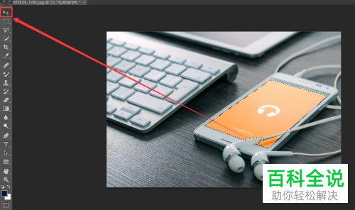 如何利用PS软件移动图片中的部分画面