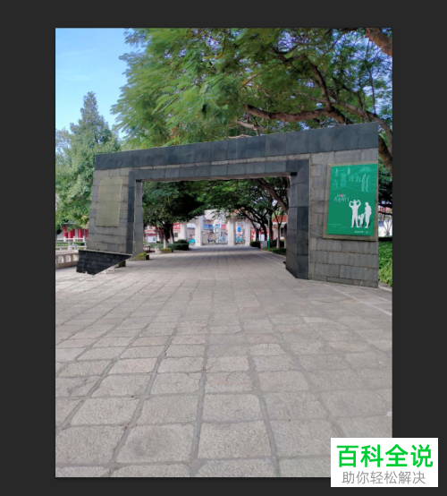 如何利用PS软件将抠图放在另一张图片上