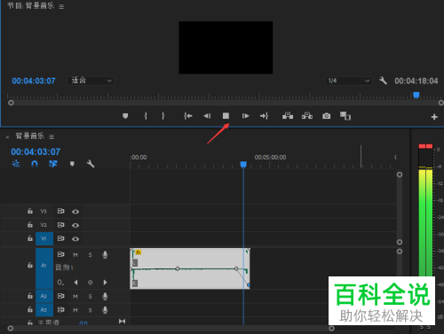 如何利用PR软件中的钢笔工具设置声音淡出的效果