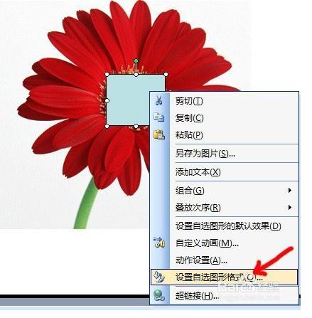 如何利用PPT中的触发器实现标注效果?