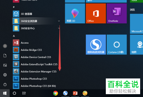 如何利用电脑的摄像头进行录像