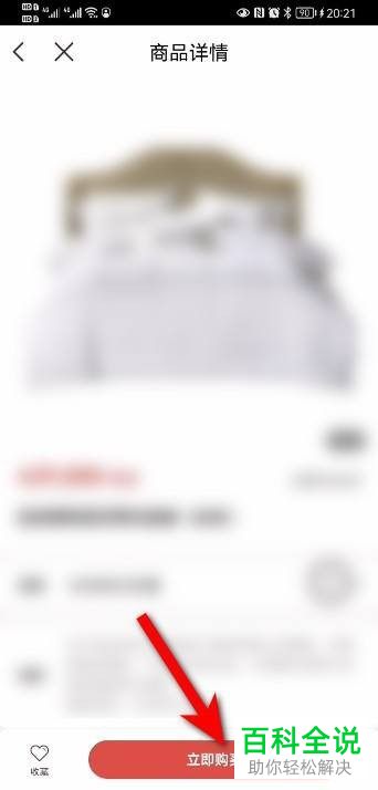 如何利用中信银行信用卡积分兑换商品？