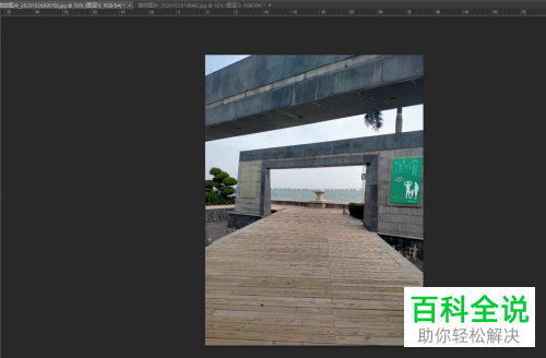 如何利用PS软件将抠图放在另一张图片上
