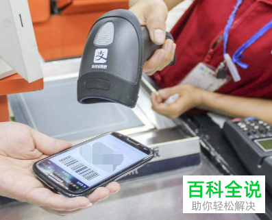 如何免费领取并使用支付宝随机境外红包？