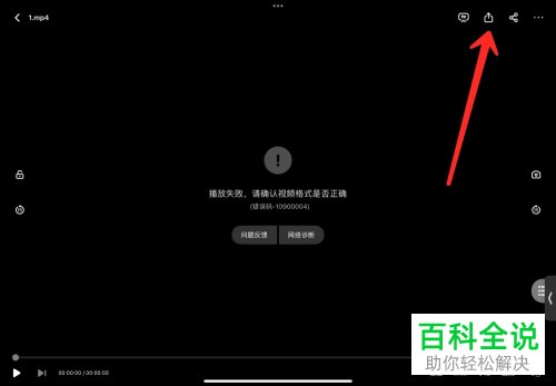 如何免费解压百度网盘压缩包