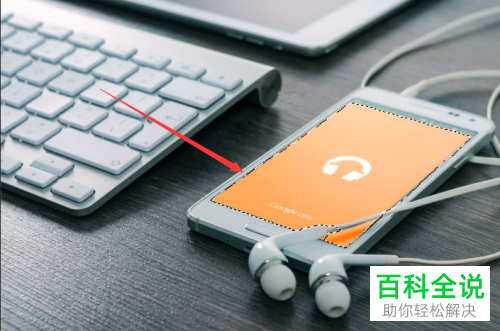 如何利用PS软件移动图片中的部分画面