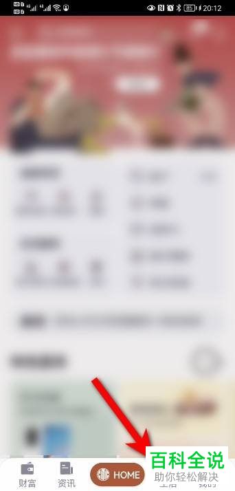 如何利用中信银行信用卡积分兑换商品？