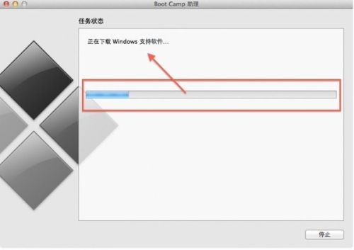 如何利用苹果电脑系统自带的Boot Camp安装双系统