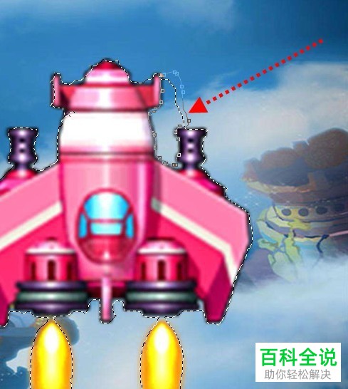 如何利用PS Photoshop中的套索工具来缩小抠图范围