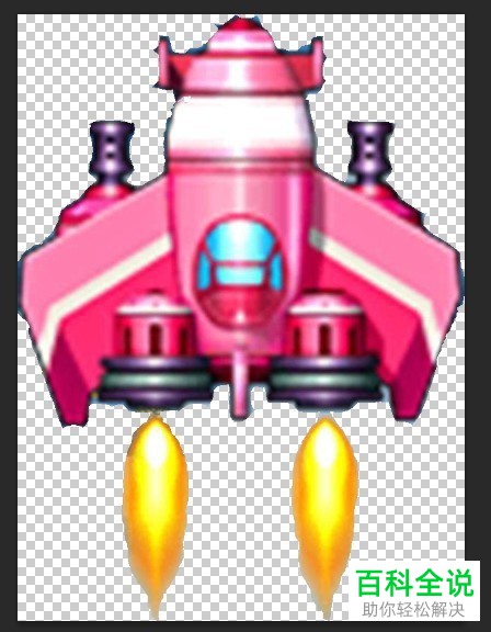 如何利用PS Photoshop中的套索工具来缩小抠图范围