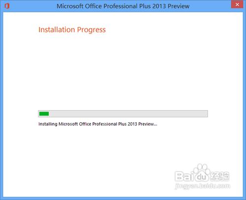 如何免费安装微软Office 2013客户预览版
