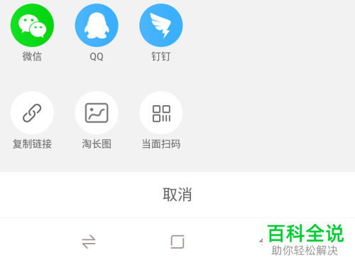 如何领取手机淘宝上隐藏的优惠券