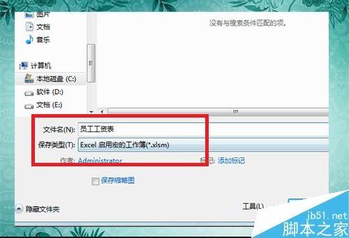 如何录制宏?Excel如何录制并运行宏?