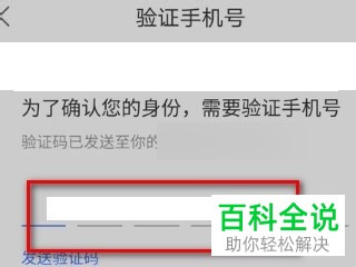 如何免费扩大百度网盘容量