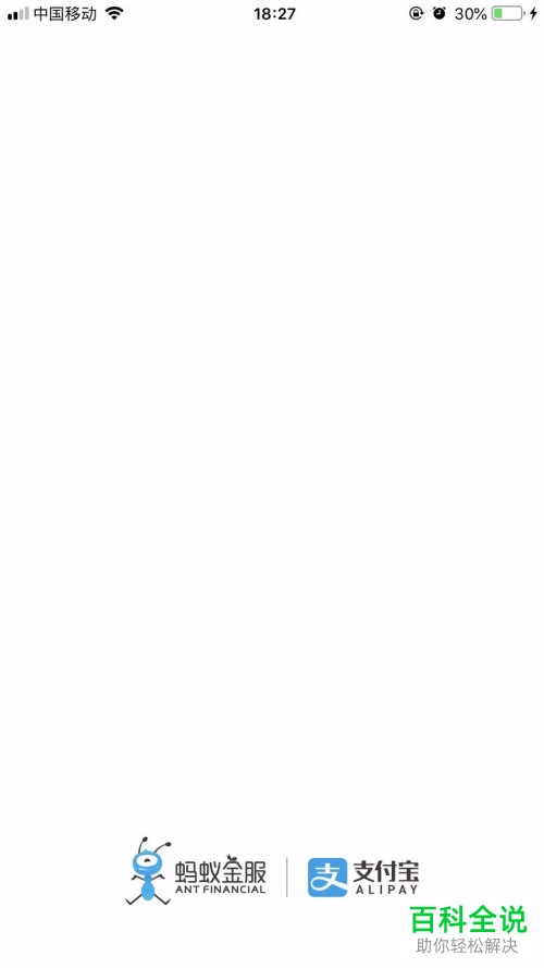 如何领取支付宝蚂蚁森林里的华北豹