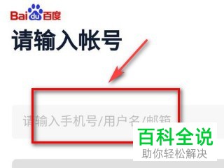 如何免费扩大百度网盘容量