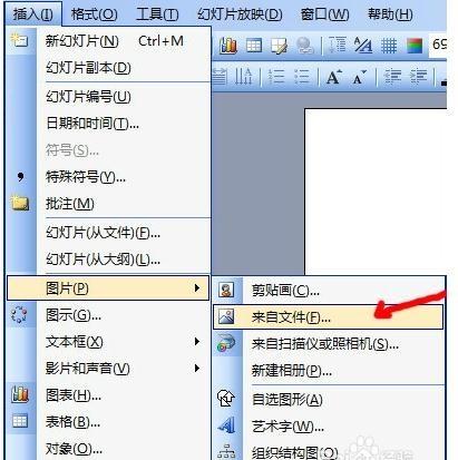 如何利用PPT中的触发器实现标注效果?