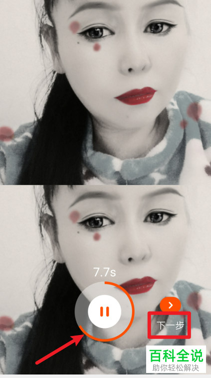 如何拍摄抖音中的水墨画特效