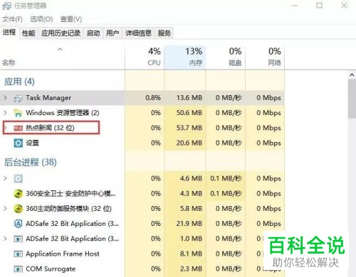 如何屏蔽电脑桌面老是弹出的广告弹窗