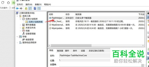 如何屏蔽电脑中的弹窗广告
