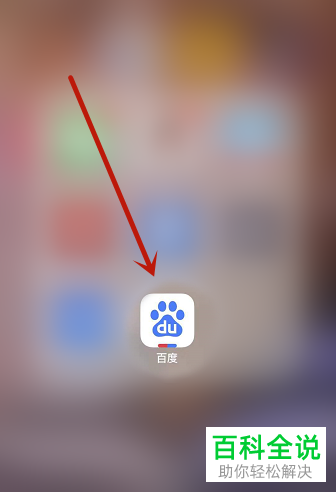 如何屏蔽百度中的网站广告