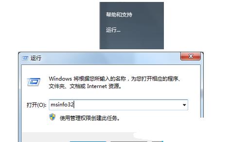 如何判断电脑是win7RTM还是win7sp1?