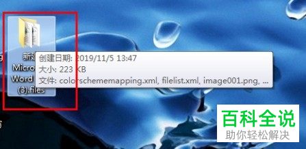 如何批量提取Word文档中的图片