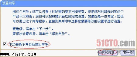 如何配置路由实现多PC共享上网