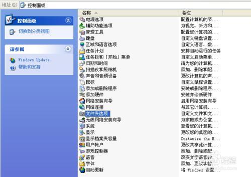 如何批量修改文件后缀名?