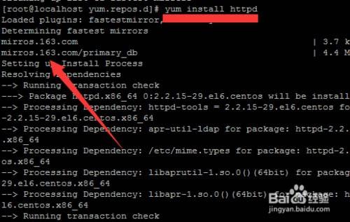 如何配置Centos 6.5 的yum源?