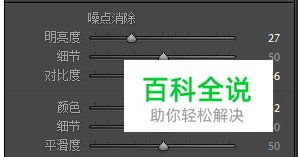 如何拍出好看的清新静物照