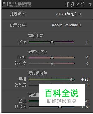 如何拍出好看的清新静物照