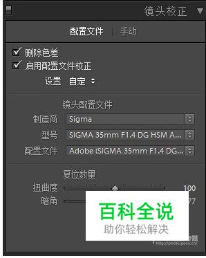 如何拍出好看的清新静物照