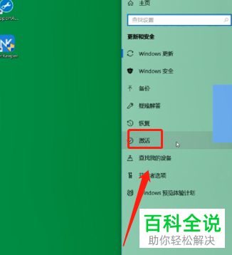 如何判断windows10系统是不是正版操作系统