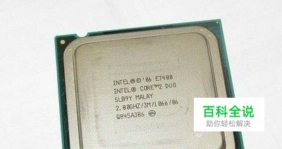 如何配置一台性价比高的电脑