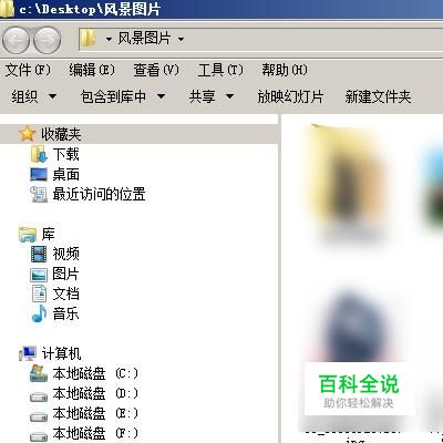 如何批量删除电脑里的图片
